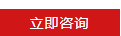 公司简介
