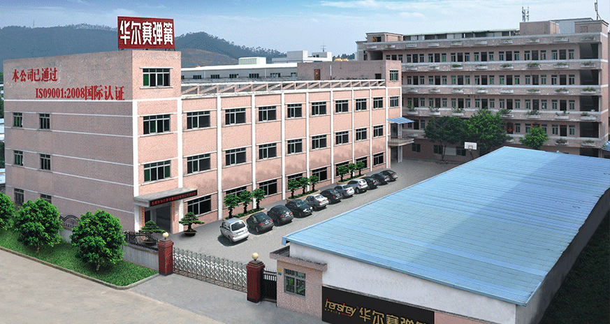 立身百行，以学为基 ——华尔赛商学院